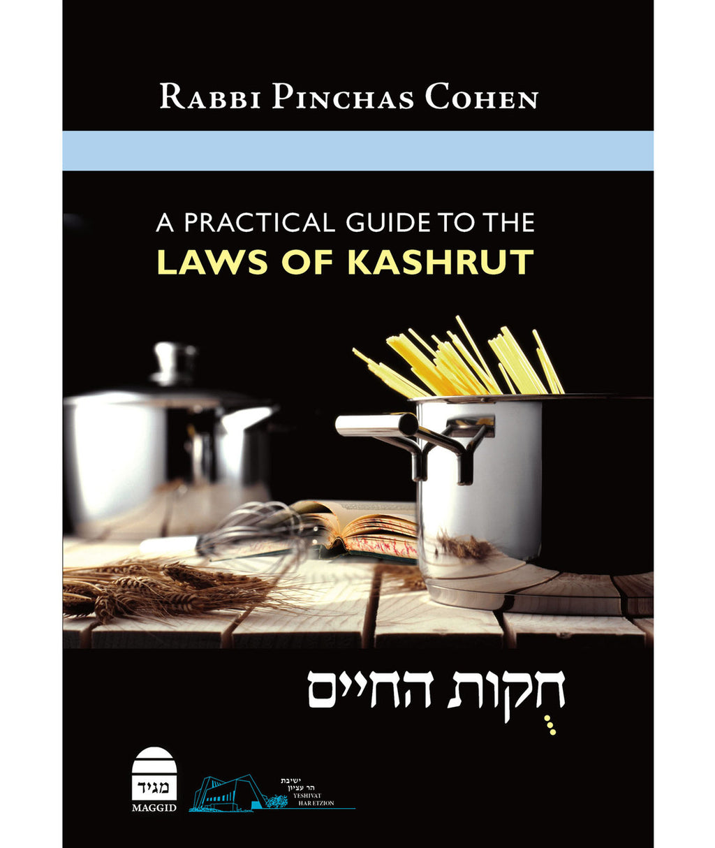 A Practical Guide to the Laws of Kashrut R' Pinchas Cohen (BKE-APG) - Riverdale Judaica
