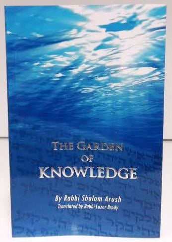 The Garden Of Knowledge by Rabbi Shalom Arush (BKE-TGOK) - Riverdale Judaica