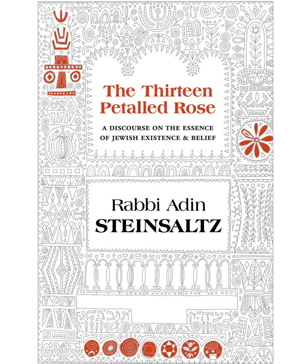 The Thirteen Petalled Rose Adin Steinsaltz (BKE-TTPR) - Riverdale Judaica