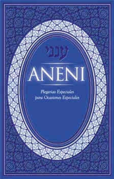 Aneni Hebrew / Spanish (BKS-ANENI) - Riverdale Judaica