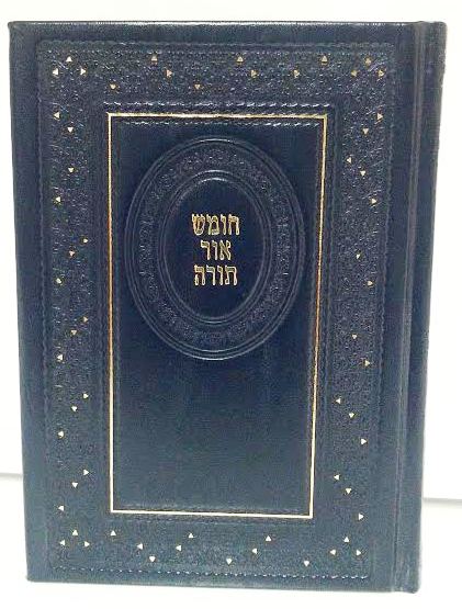 Chumash Or Torah Hashalem Ashkenaz Shabbat Chumash חומש אור תורה השלם אשכנז (BK-COTA) - Riverdale Judaica