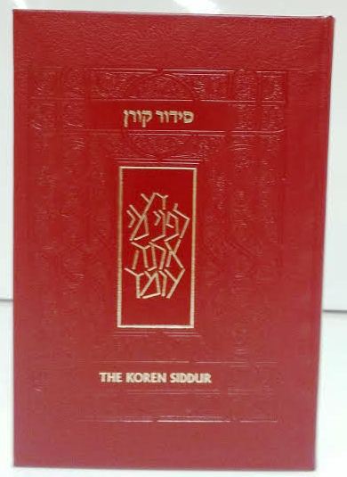 Koren Siddur Personal Ashkenaz H/E Burgundy Leather (BK-TKSPL) - Riverdale Judaica