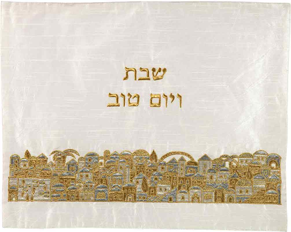 Emanuel Machine Embroidered Challah Cover- Jerusalem Gold (EM-CMG10) - Riverdale Judaica