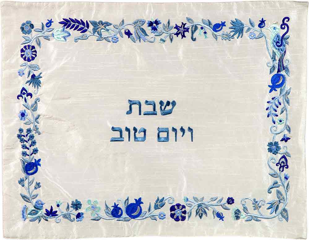 Emanuel Machine Embroidered Challah Cover- Floral Blue (EM-CMG12) - Riverdale Judaica