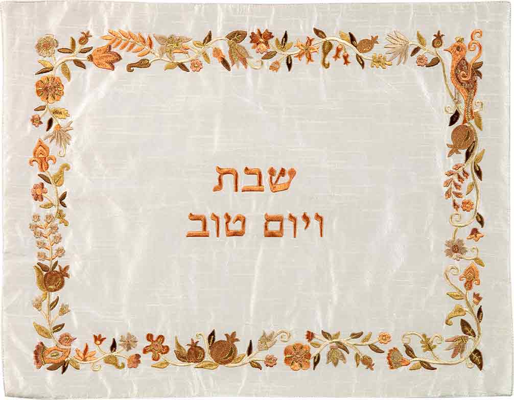 Emanuel Machine Embroidered Challah Cover- Floral Gold (EM-CMG13) - Riverdale Judaica