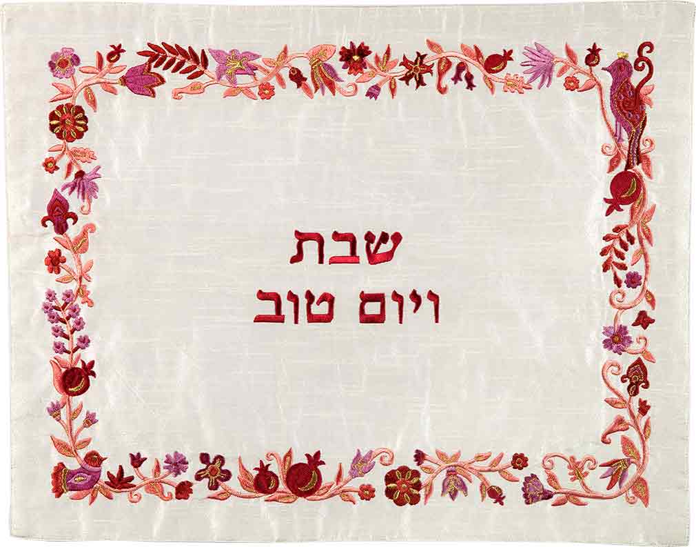 Emanuel Machine Embroidered Challah Cover- Floral Reds (EM-CMG14) - Riverdale Judaica