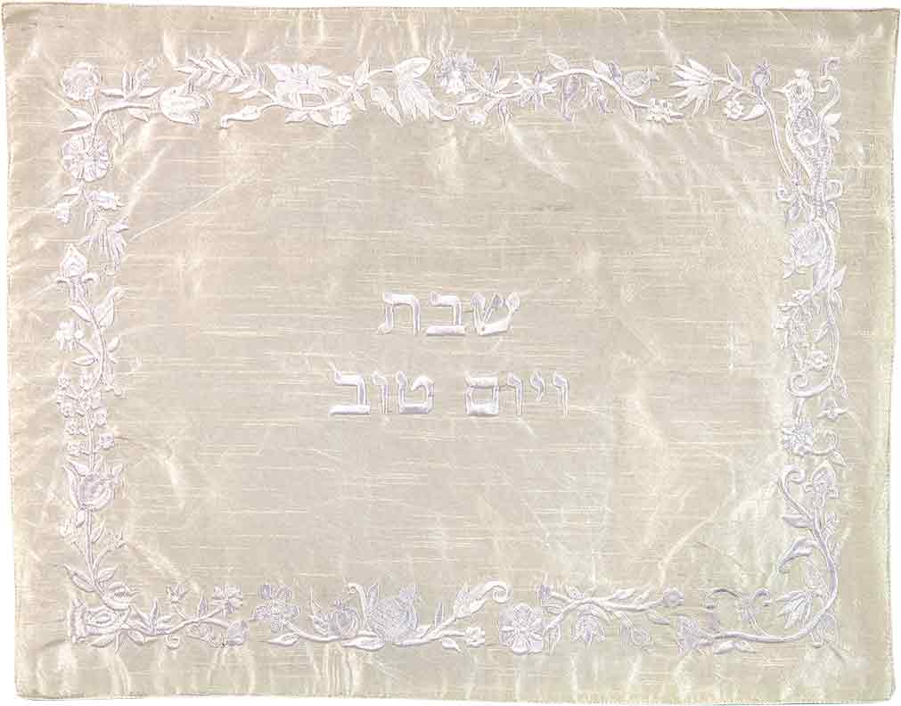 Emanuel Machine Embroidered Challah Cover- Floral White (EM-CMG16) - Riverdale Judaica