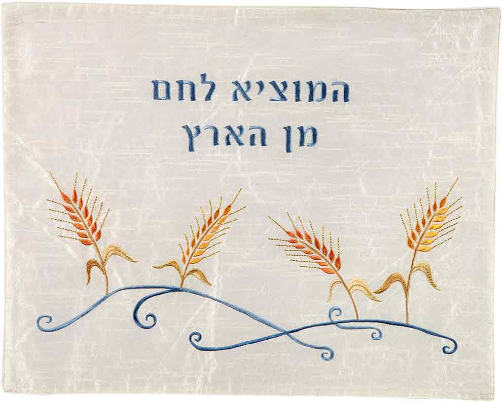 Emanuel Machine Embroidered Challah Cover- Wheat (EM-CMG2) - Riverdale Judaica