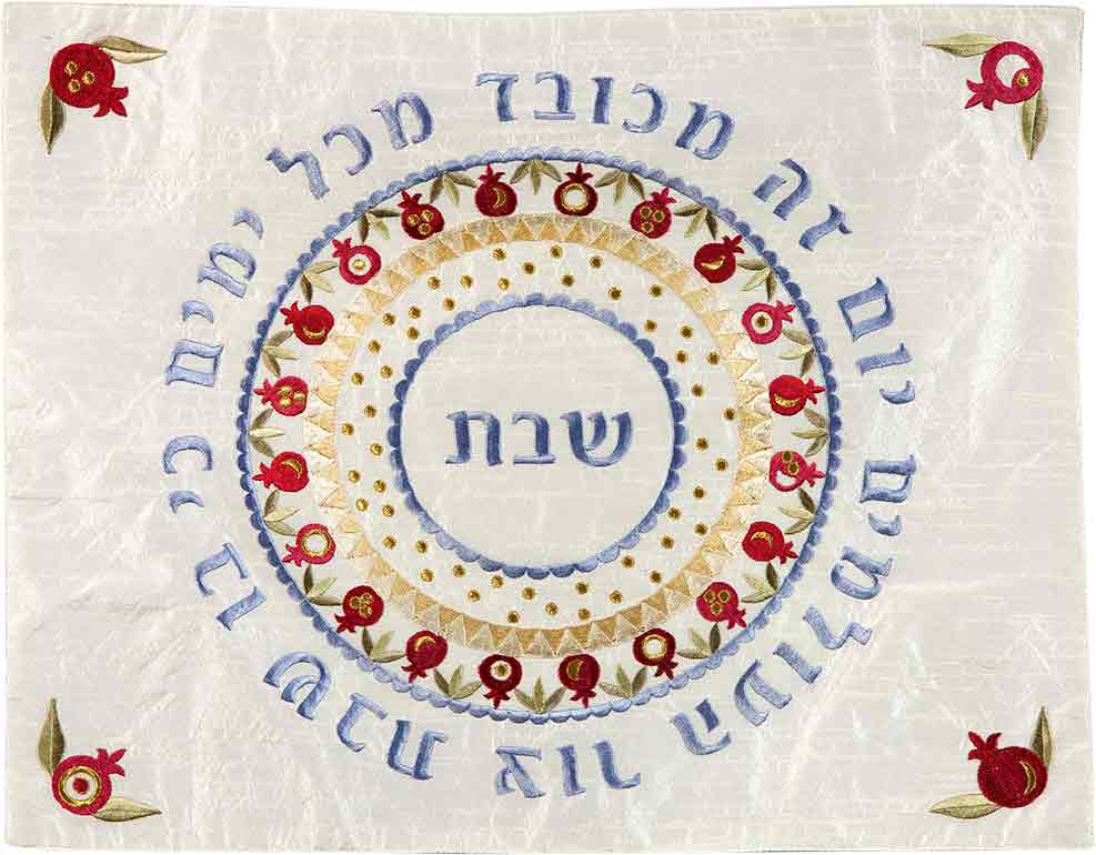 Emanuel Machine Embroidered Challah Cover- Pomagranate Design (EM-CMG4) - Riverdale Judaica