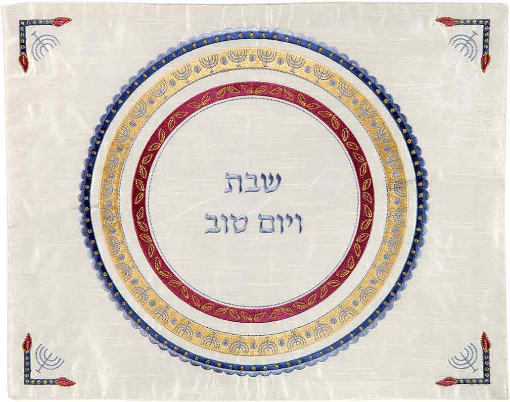 Emanuel Machine Embroidered Challah Cover- Menorahs (EM-CMG5) - Riverdale Judaica