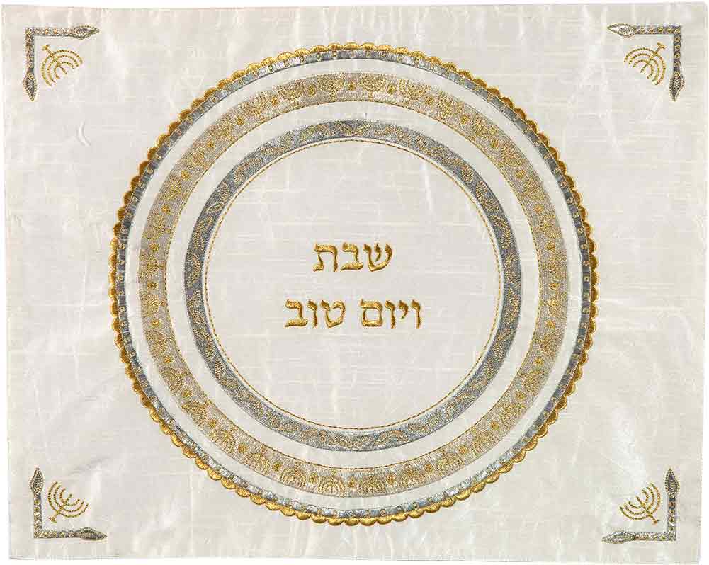 Emanuel Machine Embroidered Challah Cover- Gold and Silver Menorahs (EM-CMG6) - Riverdale Judaica