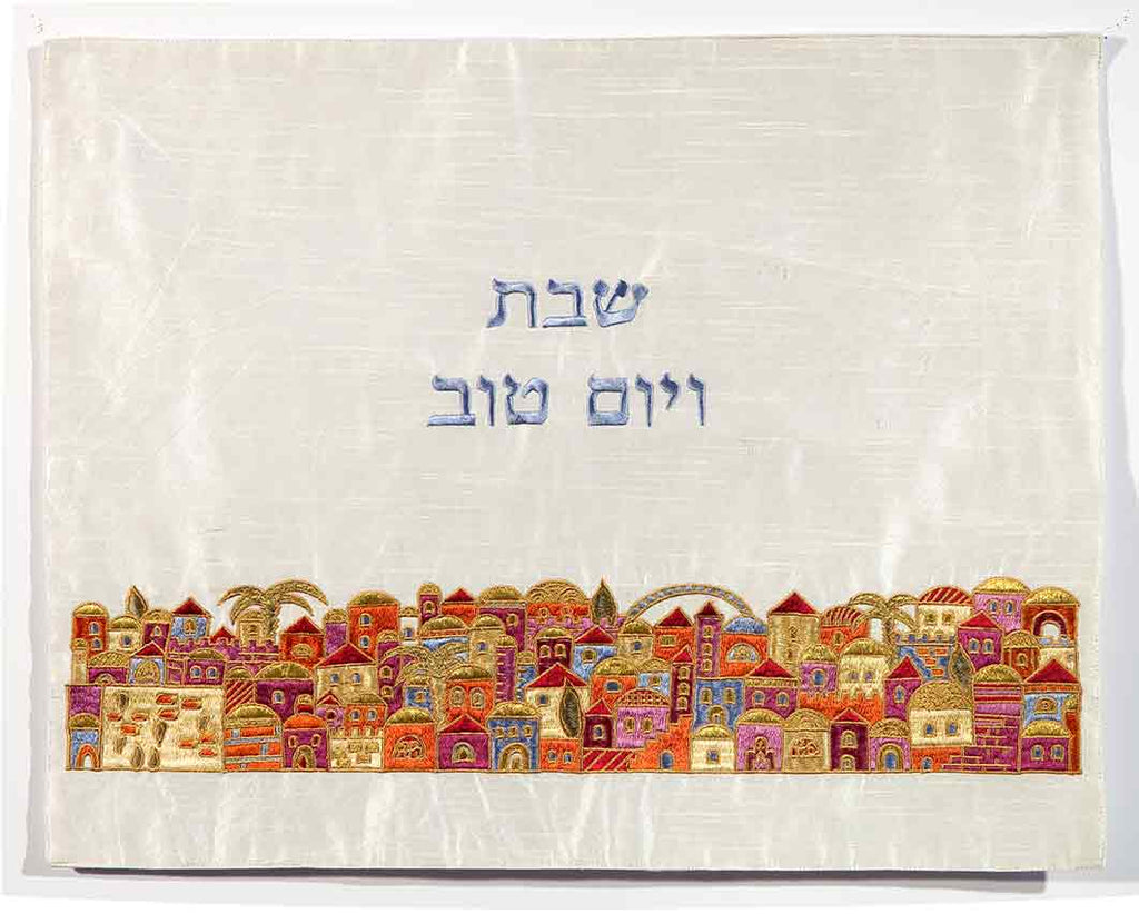 Emanuel Machine Embroidered Challah Cover- Jerusalem (EM-CMG8) - Riverdale Judaica