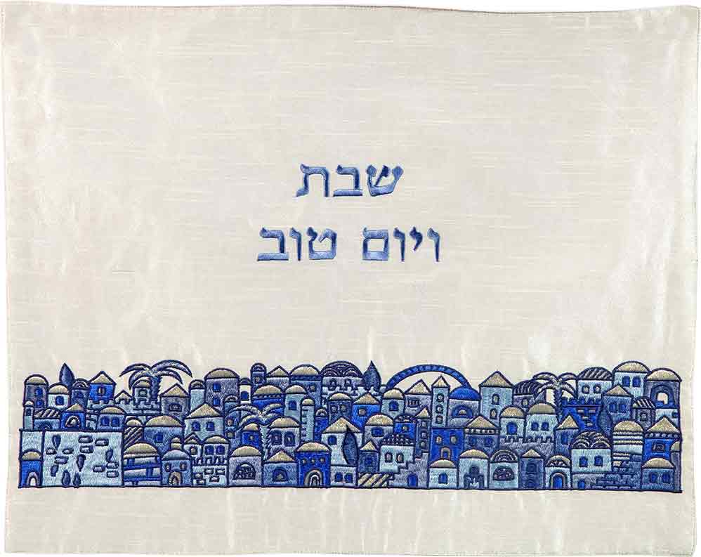 Emanuel Machine Embroidered Challah Cover- Jerusalem Blue (EM-CMG9) - Riverdale Judaica
