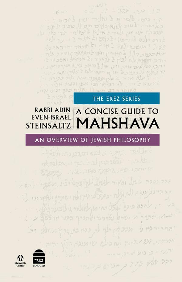 A Concise Guide to Mahshava - Rabbi Steinsaltz