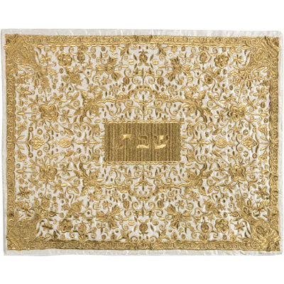 Full Embroidered Challah Cover Gold (EM-CMC5) - Riverdale Judaica