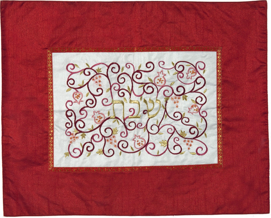 Embroidered Challah Cover Pomegranates Red / White (EM-CMD5) - Riverdale Judaica