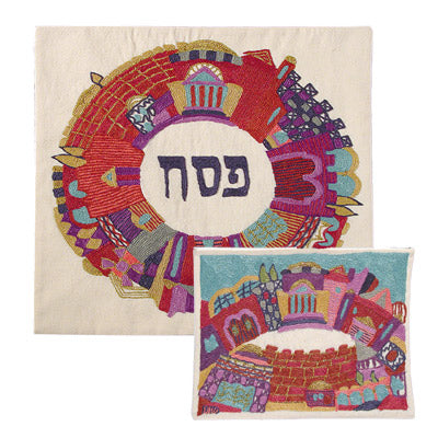 Hand Embroidered Matza Cover (EM-MHE10) - Riverdale Judaica
