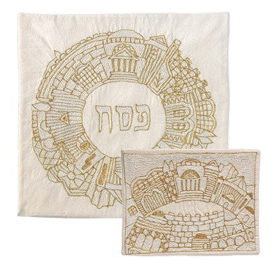 Hand Embroidered Matza Cover Gold (EM-MHE12) - Riverdale Judaica