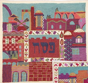 Hand Embroidered Matza Cover Jerusalem Colored (EM-MHE1) - Riverdale Judaica