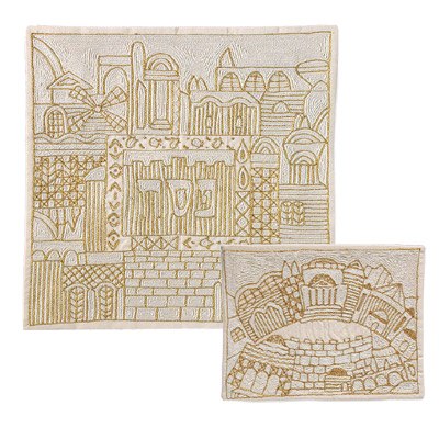 Hand Embroidered Matza Cover Jerusalem Gold (EM-MHE3) - Riverdale Judaica