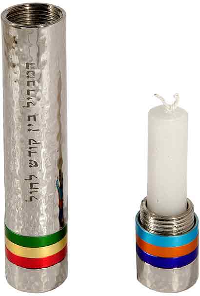 Emanuel Hammered Travel Havdallah Set- Multicolor Rings (EM-HAD1) - Riverdale Judaica