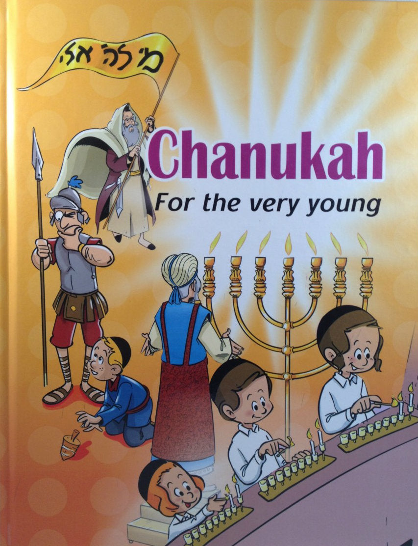 Chanukah For The Very Young (BKC-CFTVY) - Riverdale Judaica