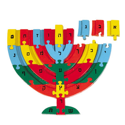 Chanukah Menorah Wooden Alef Beit Puzzle - Riverdale Judaica