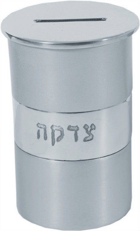 Anodized Aluminum Tzedakah Box Round Silver (EM-TZA1) - Riverdale Judaica