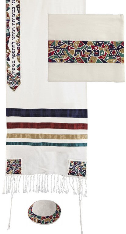 Embroidered Raw Silk Tallit - Magen David (EM-TAE1ML) - Riverdale Judaica