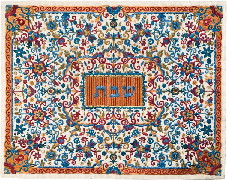 Full Embroidered Challah Cover Oriental Orange (EM-CMC1) - Riverdale Judaica