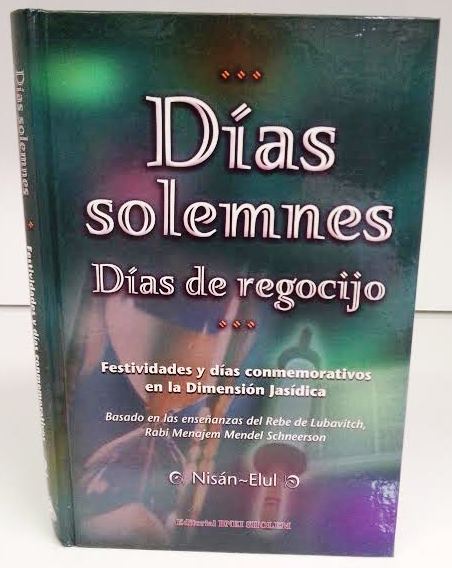 Dias solemnes #2 Solemn day ( BKS-DS2) - Riverdale Judaica