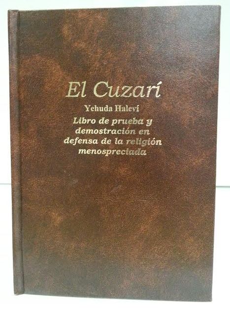 El Cuzari Yehuda Halevi H/C (BKS-EC) - Riverdale Judaica
