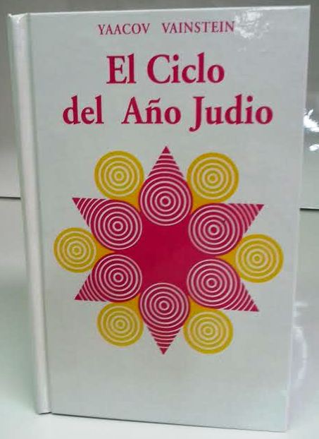 El Ciclo Del Ano -Cycle Of The Year (BKS-ECDAJ) - Riverdale Judaica