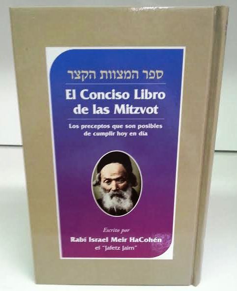 El Conciso Libro de las Mitzvot - concise book of mitvot Chofetz Chaim (BKS-ECLDL) - Riverdale Judaica