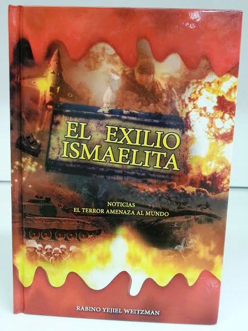 El Exilio Ismaelita - Ishmaelite Exile (BKS-EEI) - Riverdale Judaica