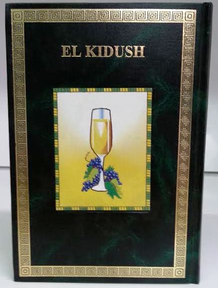 EL KIDUSH- Kiddush book with Hebrew / Spanish commentary (BKS-EK) - Riverdale Judaica