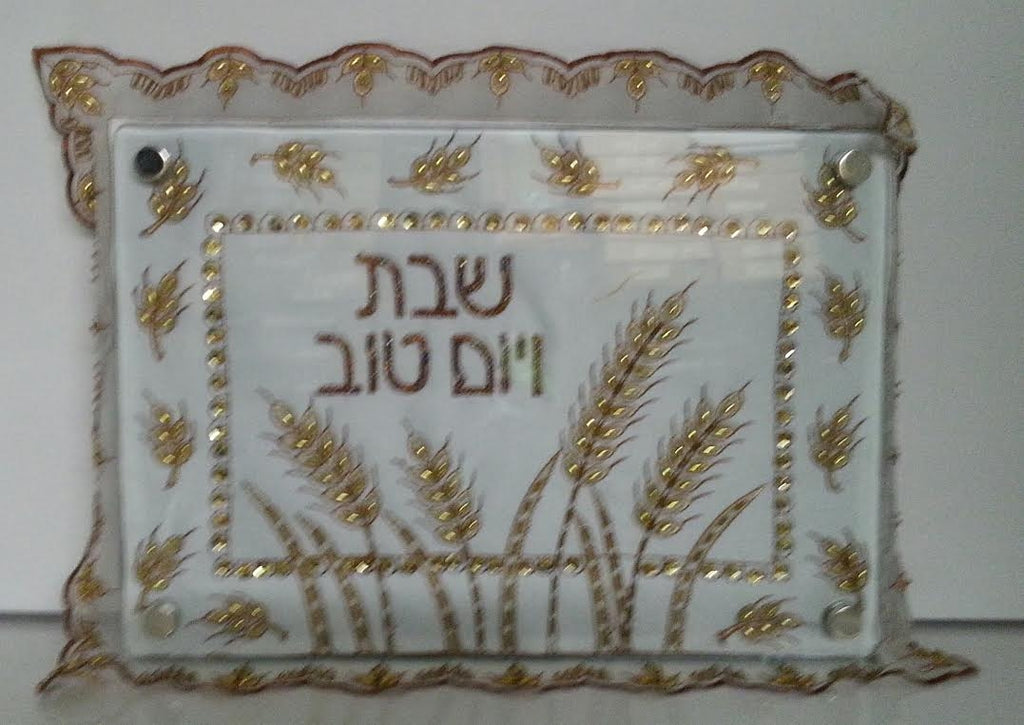 Challah Tray with Knife Wheat White (CB-821) - Riverdale Judaica