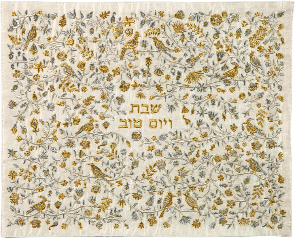 Emanuel Full Embroidered Challah Cover Birds- Gold & Silver (EM-CMC10) - Riverdale Judaica