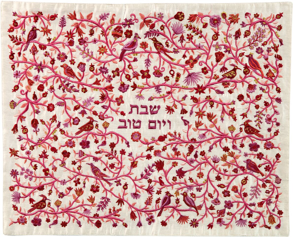 Emanuel Full Embroidered Challah Cover Birds- Pink (EM-CMC9) - Riverdale Judaica