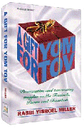A GIFT FOR YOM TOV (Hard cover) - Riverdale Judaica