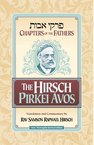 The Hirsch Pirkei Avos Chapters Of The Fathers by: Rabbi Samson Raphael Hirsch - Riverdale Judaica