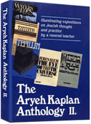 ARYEH KAPLAN ANTHOLOGY II (Hard cover) - Riverdale Judaica
