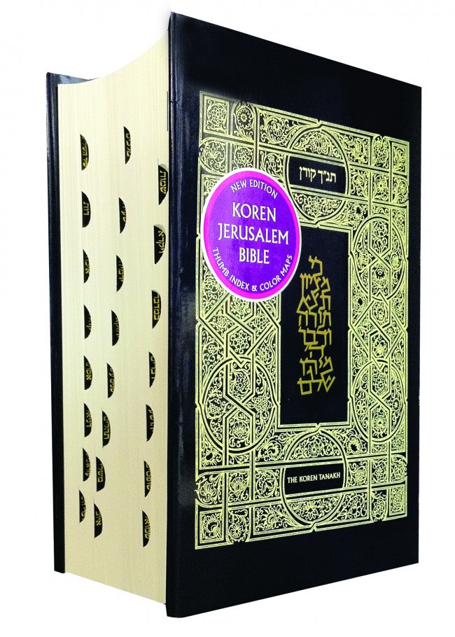 Jerusalem Tanakh with Thumb Tabs (BKE-TKJBM) - Riverdale Judaica