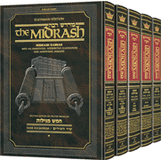 Complete 5 volume set of Midrash Rabbah on the 5 Megillos - Riverdale Judaica
