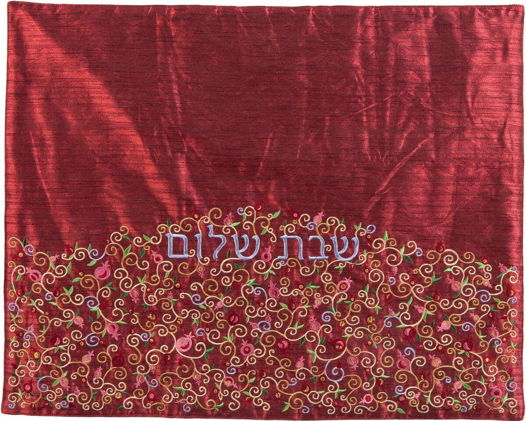 Emanuel Pomegranate Embroidered Challah Cover- Maroon (EM-PCH6) - Riverdale Judaica
