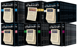 Complete Personal Size Mishnah Set - 71 Volum - Riverdale Judaica