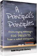 A PRINCIPAL'S PRINCIPLES (H/C) - Riverdale Judaica