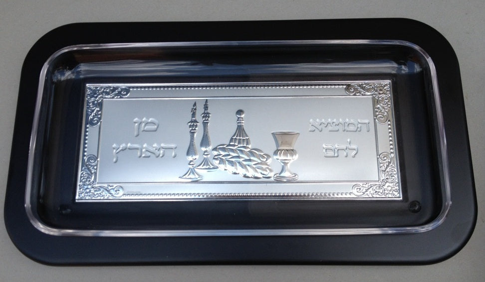 Sterling Silver and Wood Challah Tray with Glass Insert (16000) - Riverdale Judaica