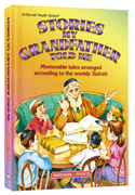 STORIES MY GRANDFATHER TOLD ME - VAYIKRA - Riverdale Judaica