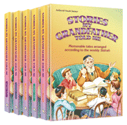 STORIES MY GRANDFATHER TOLD ME 5 VOL. SET H/C - Riverdale Judaica